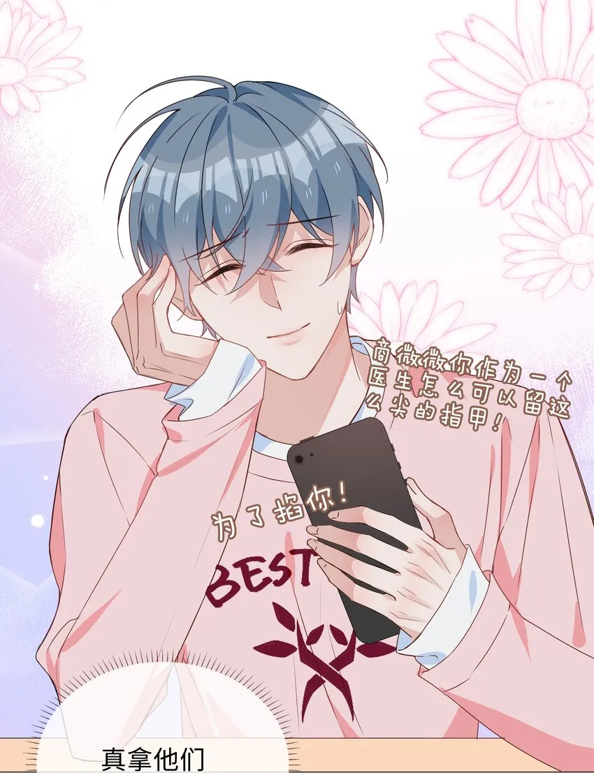 025 深夜投喂 第24页