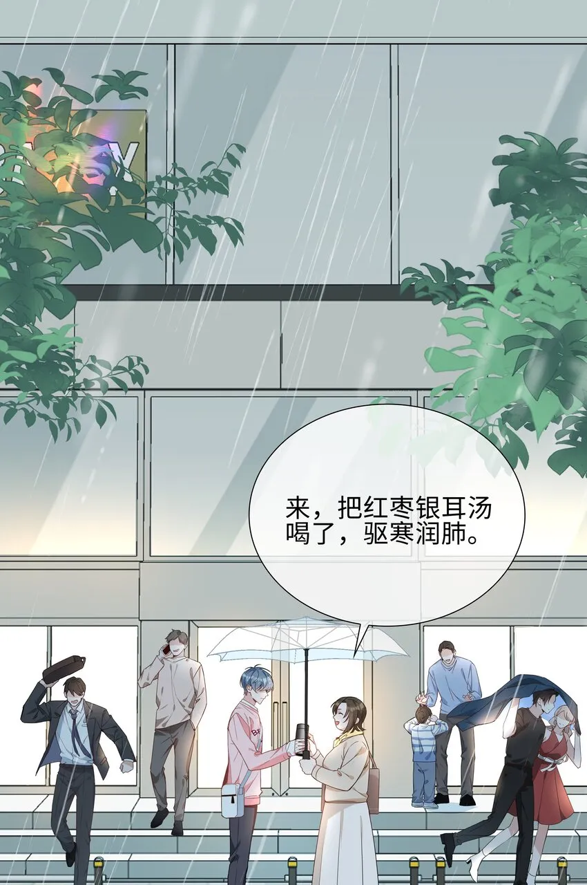 025 深夜投喂 第26页