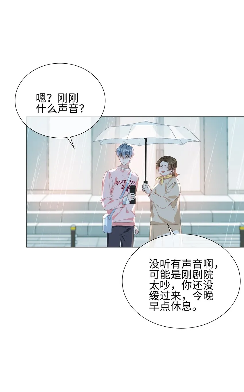 025 深夜投喂 第33页