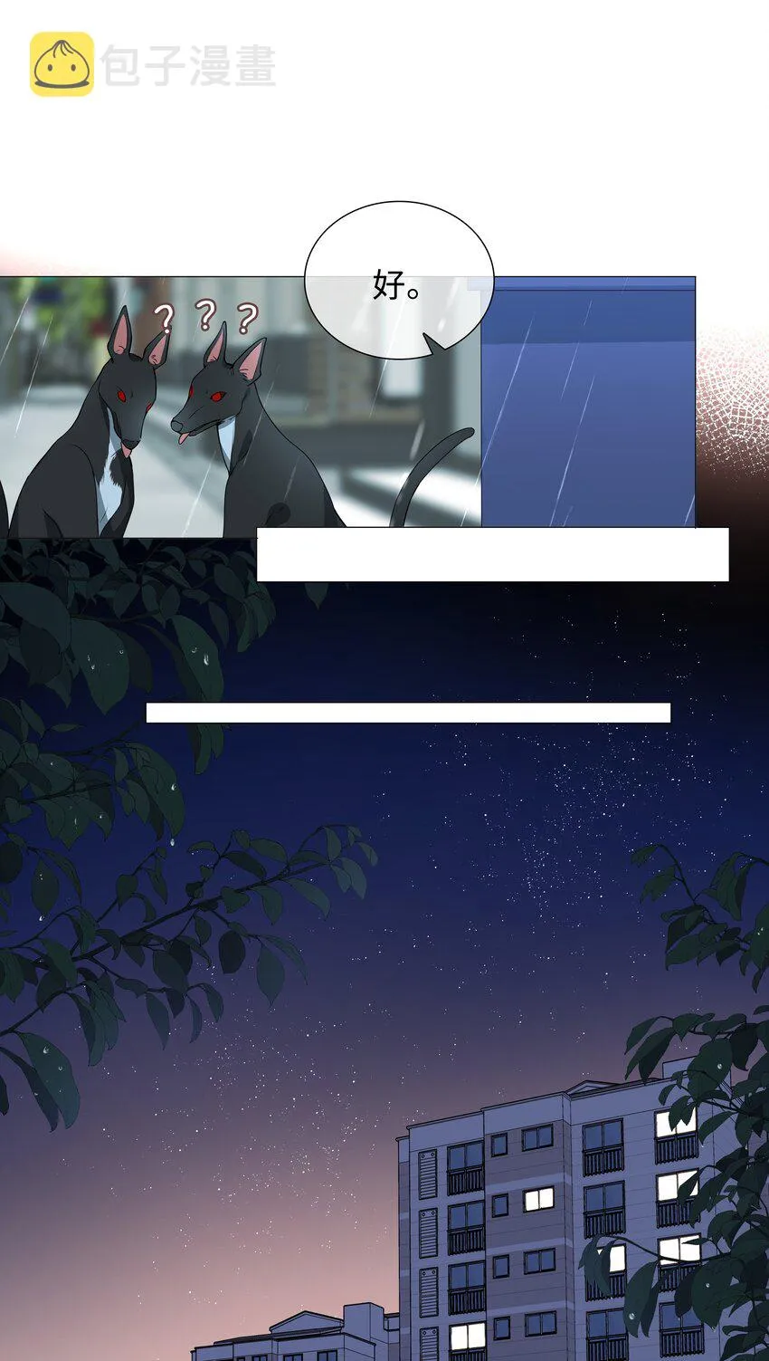 025 深夜投喂 第34页