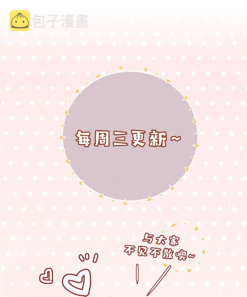 025 深夜投喂 第37页