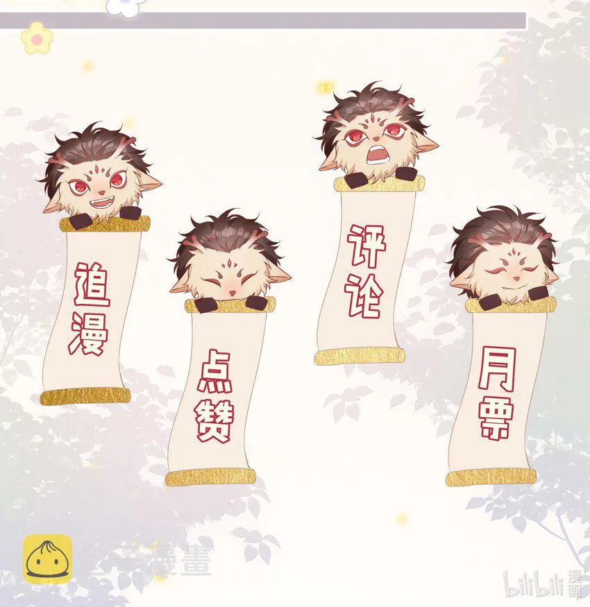 025 深夜投喂 第39页