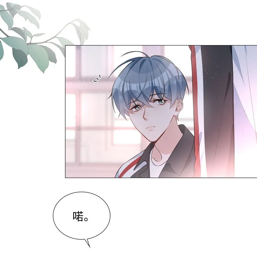 020 你是我的骄傲 第4页