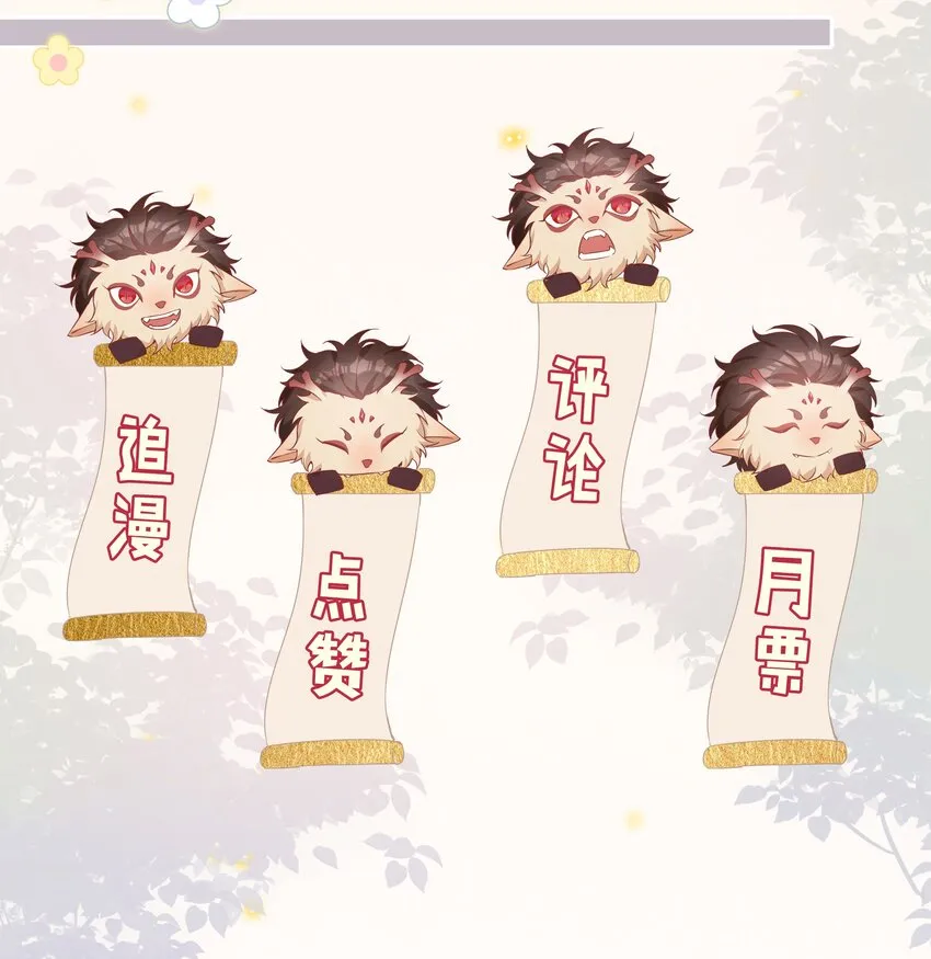 020 你是我的骄傲 第40页