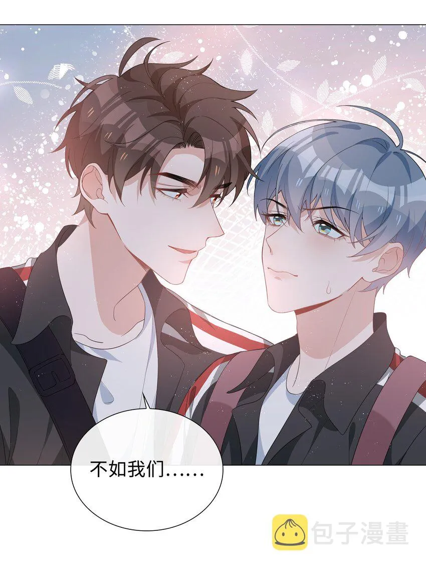 018 神助攻！亲密接触！ 第28页