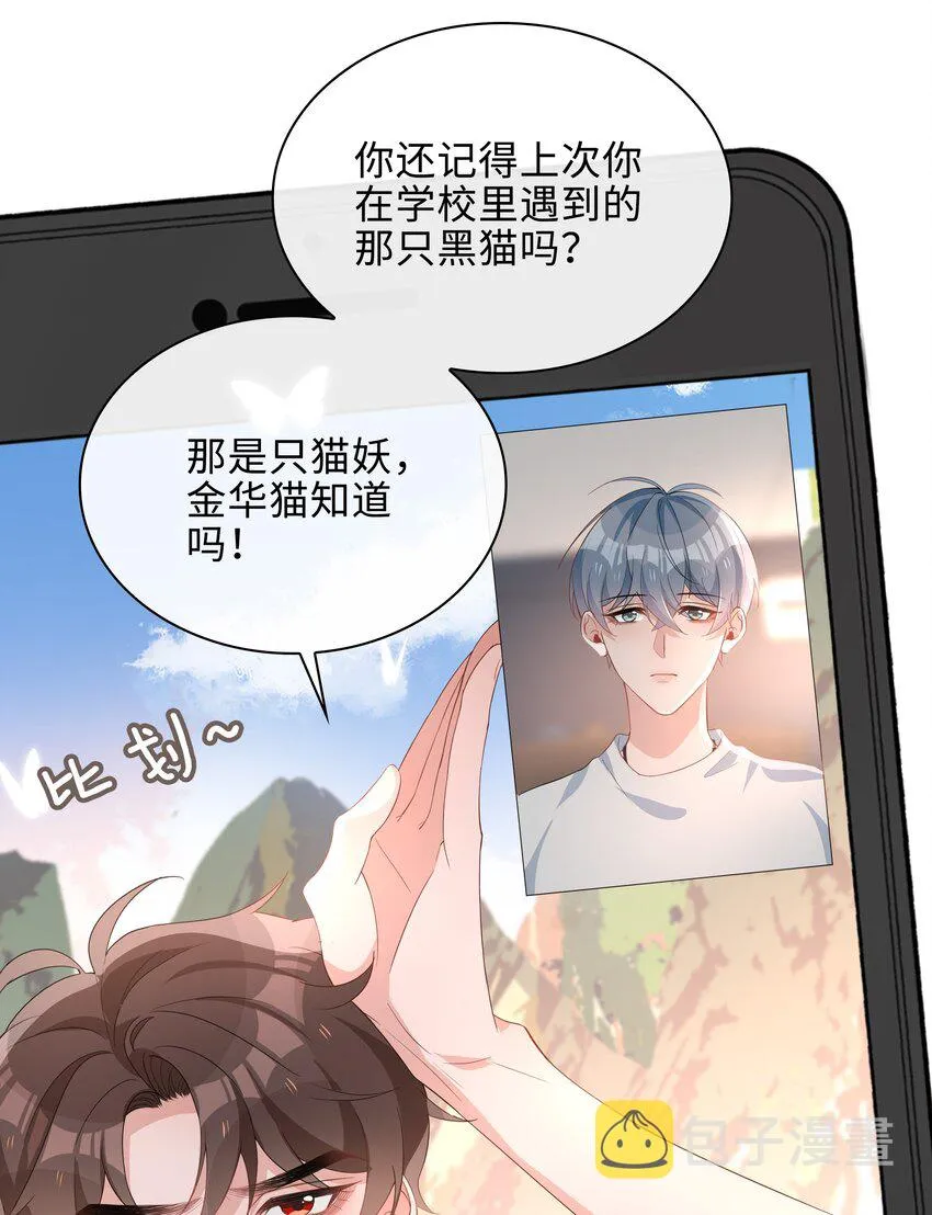 016 赤条条来去无牵挂 第7页