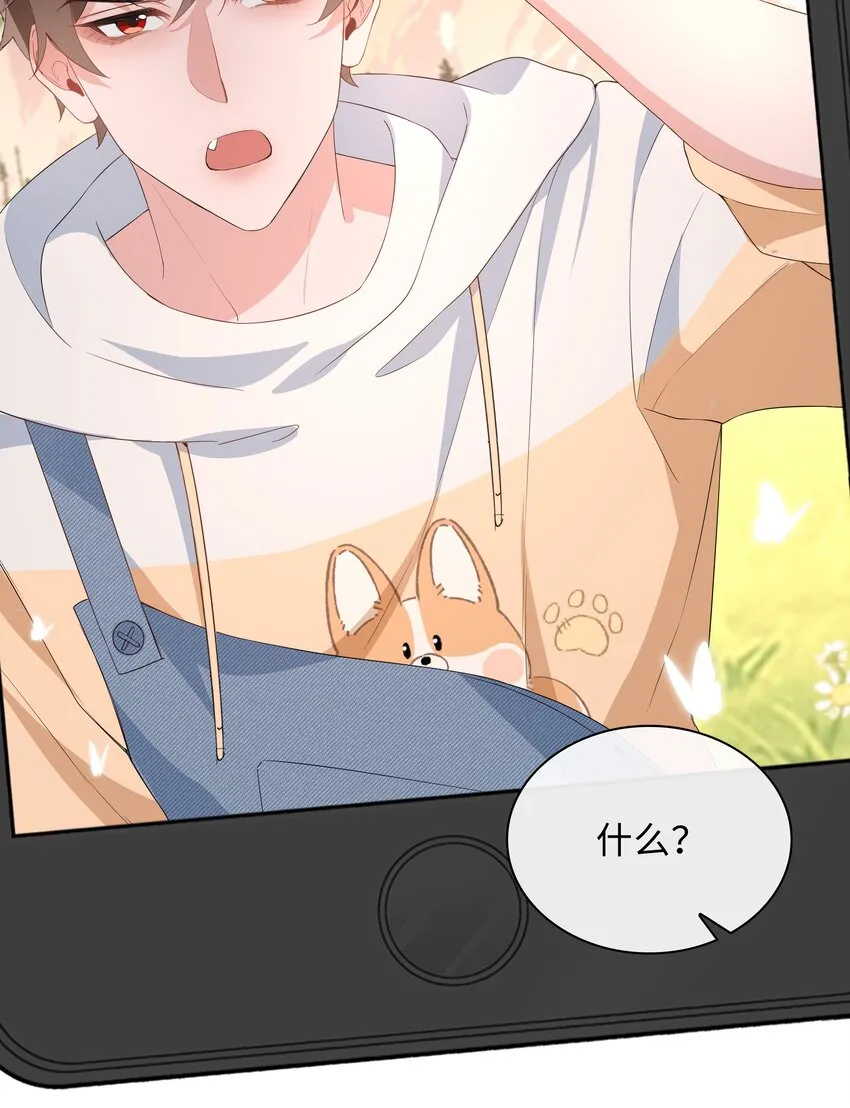 016 赤条条来去无牵挂 第8页