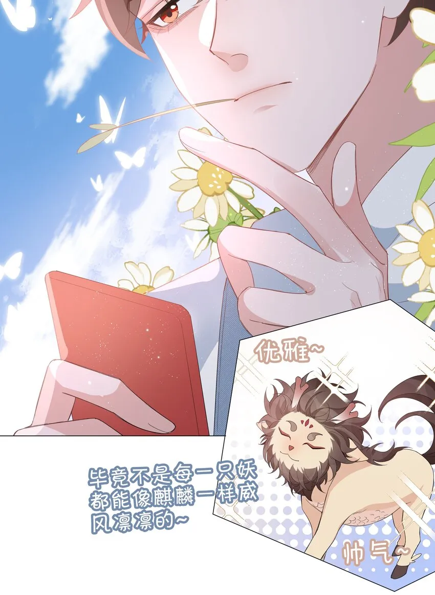016 赤条条来去无牵挂 第12页
