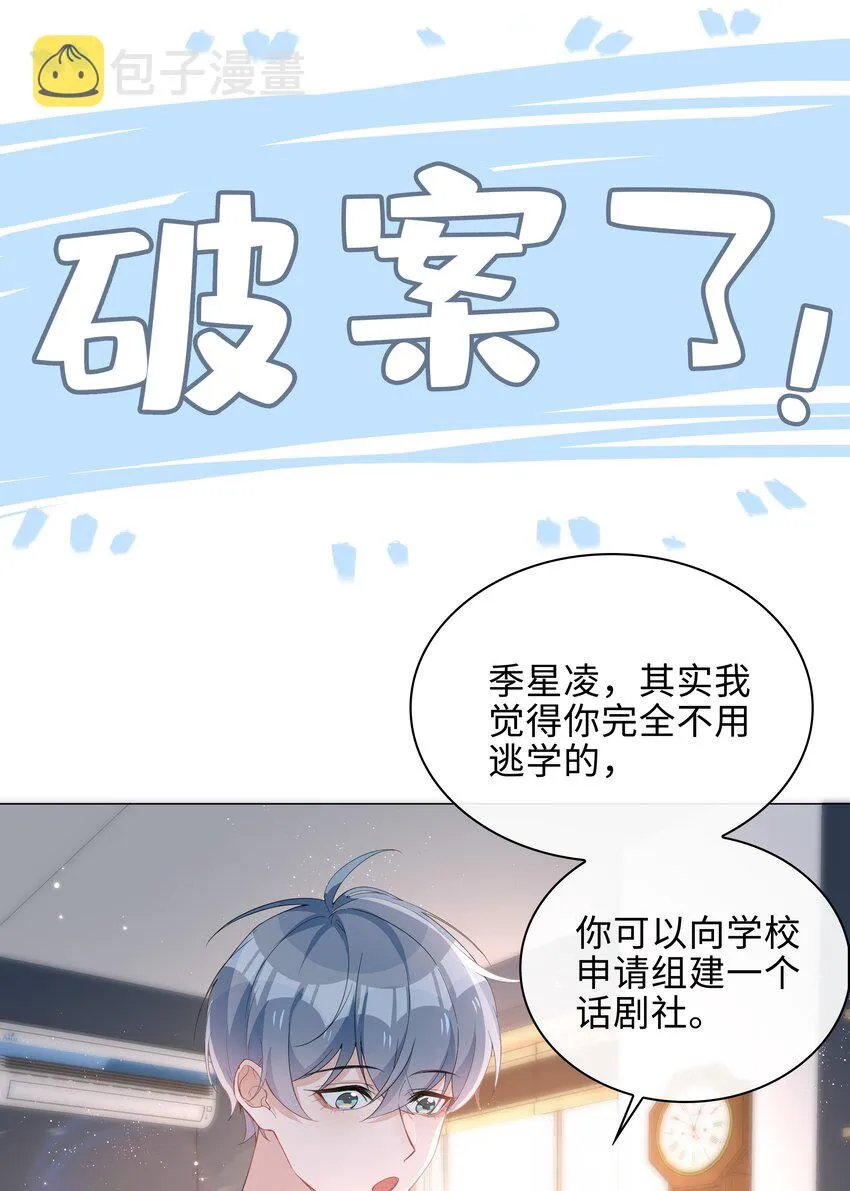 016 赤条条来去无牵挂 第15页