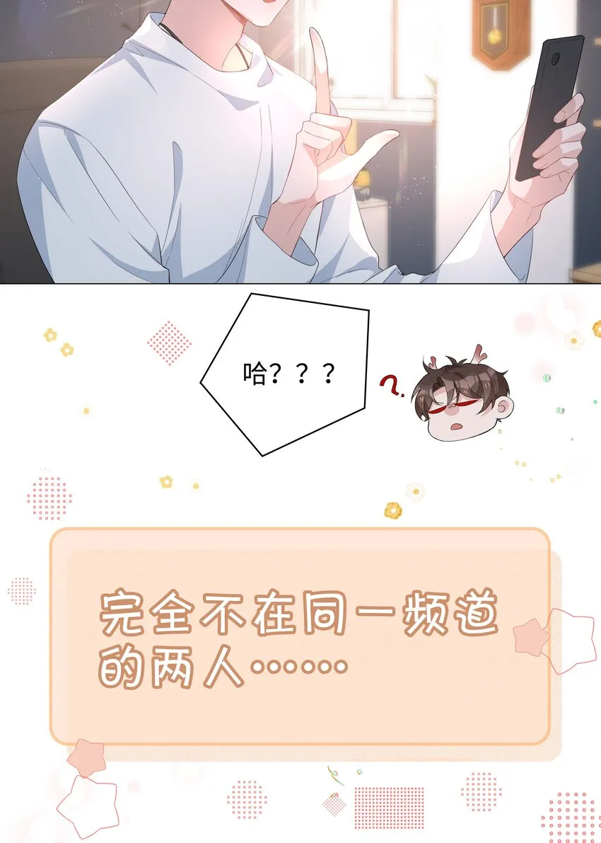 016 赤条条来去无牵挂 第16页