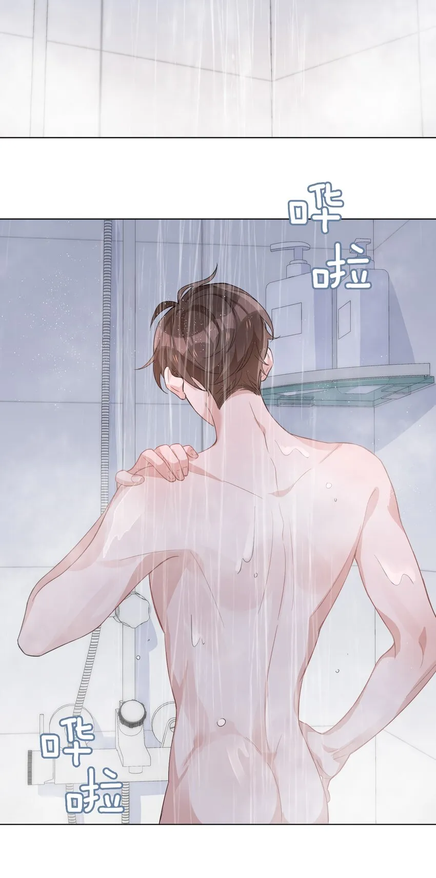 016 赤条条来去无牵挂 第26页