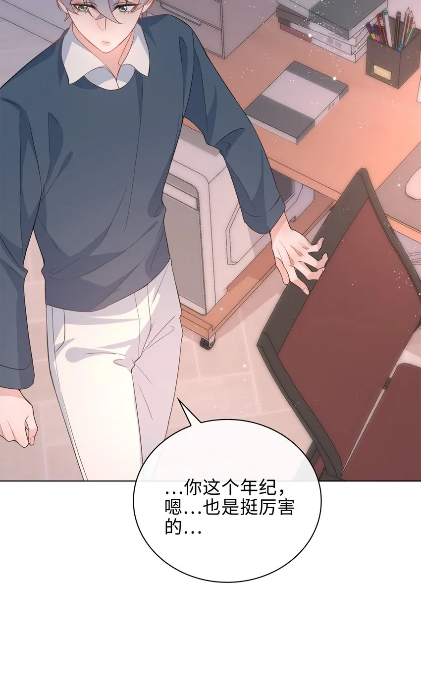 016 赤条条来去无牵挂 第34页