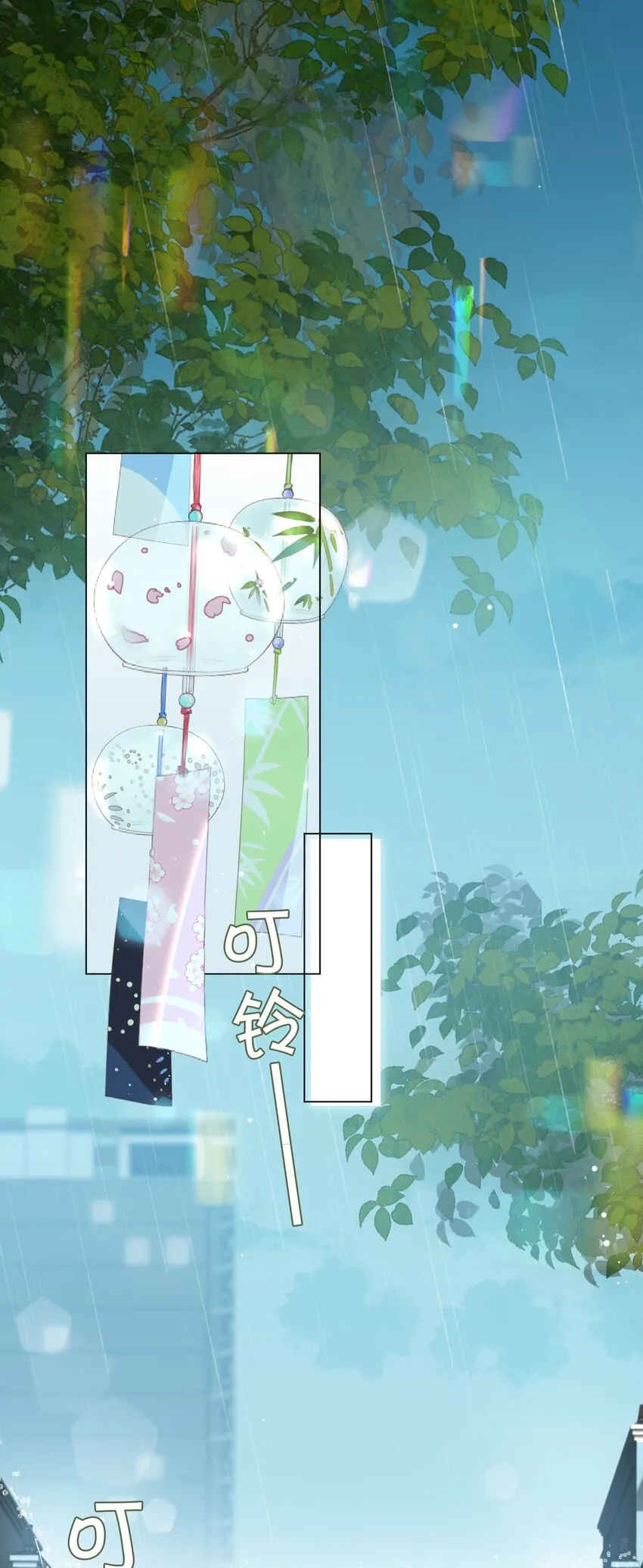 001 粗心小妖怪 第3页