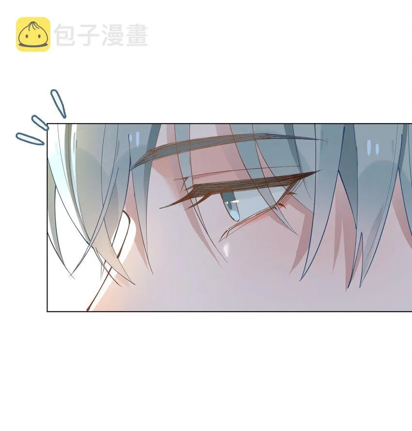 001 粗心小妖怪 第20页