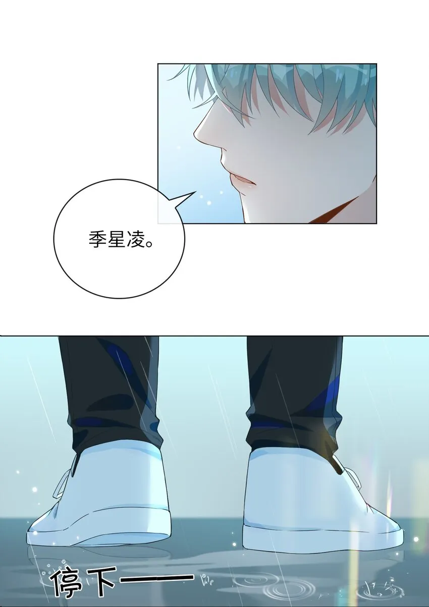 001 粗心小妖怪 第27页