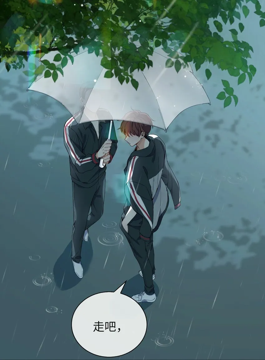 001 粗心小妖怪 第59页