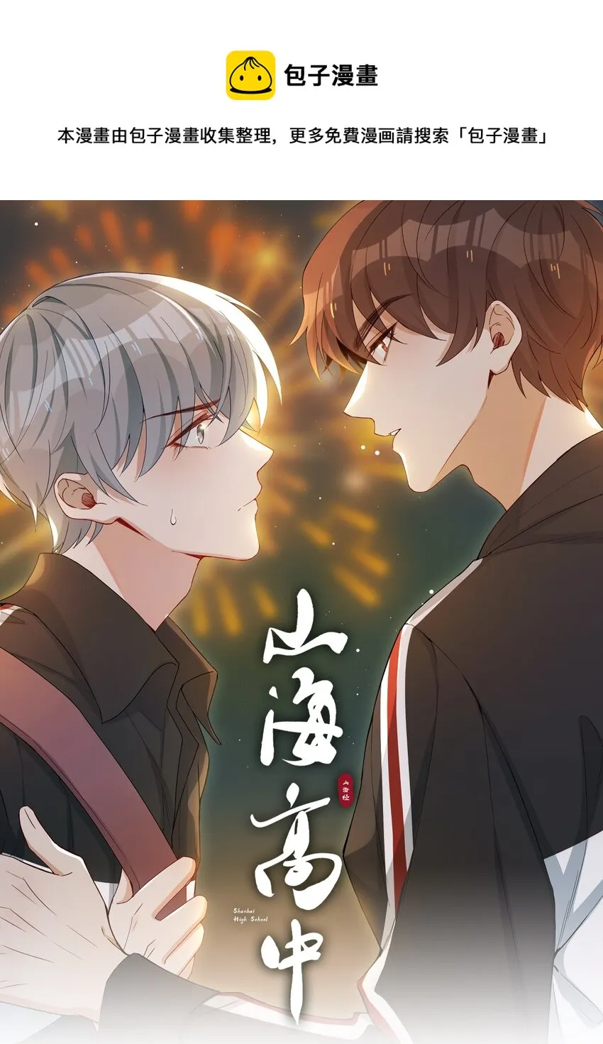 002 神奇走向 第1页