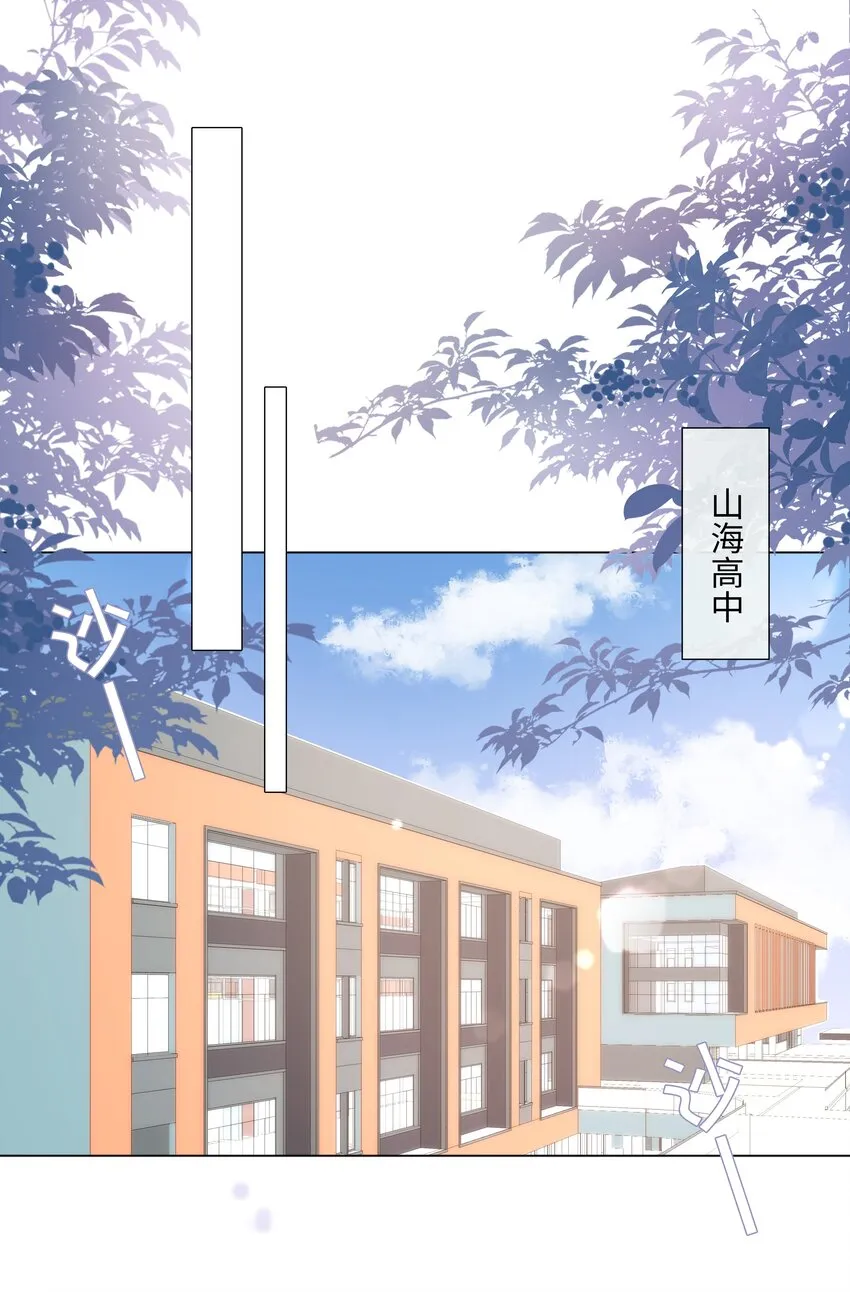 002 神奇走向 第3页