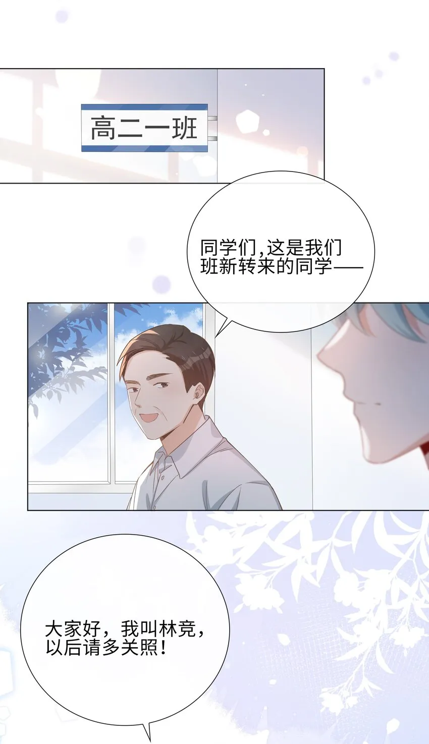 002 神奇走向 第4页