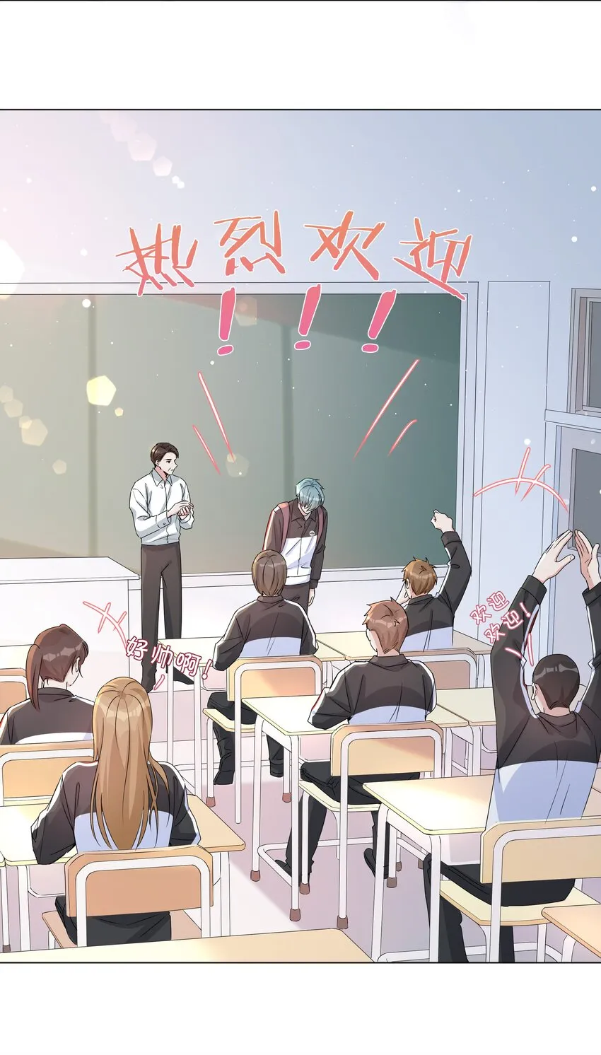 002 神奇走向 第6页