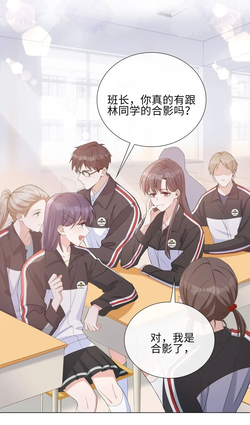 002 神奇走向 第8页