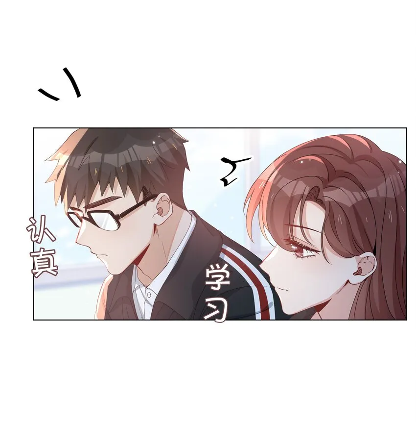 002 神奇走向 第11页