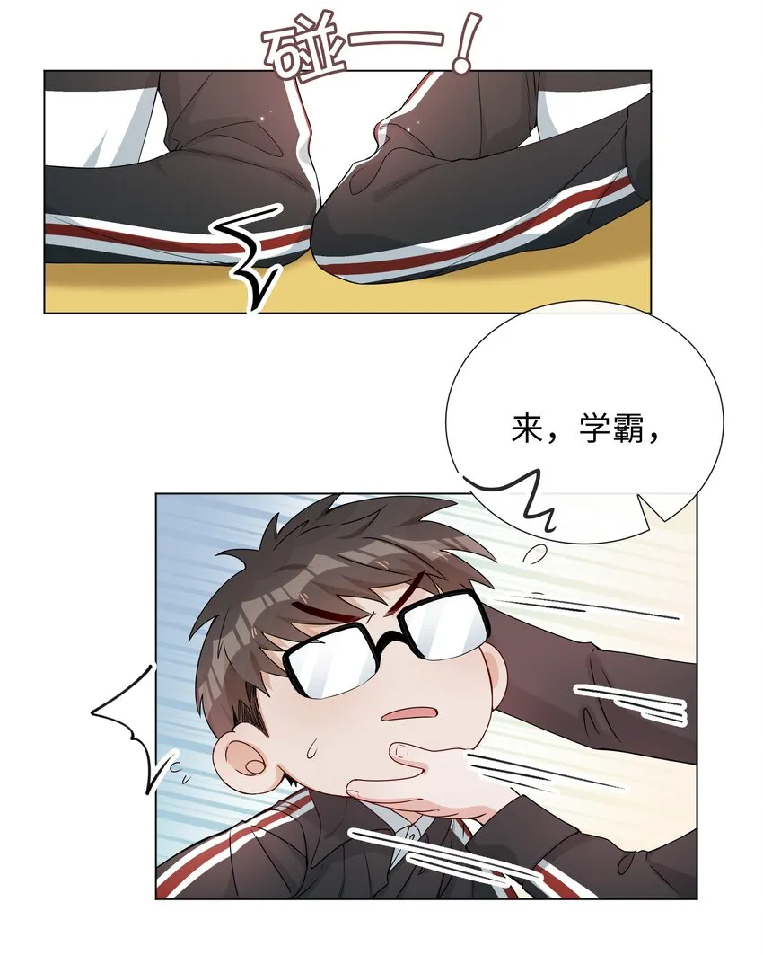 002 神奇走向 第12页