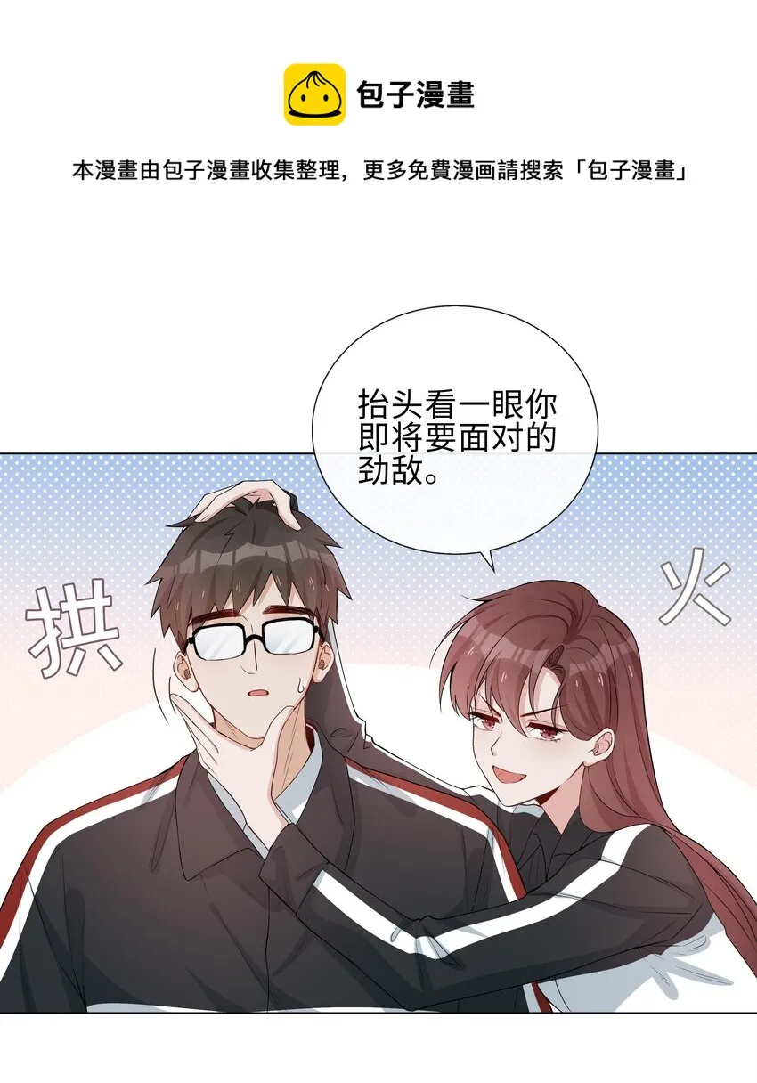 002 神奇走向 第13页