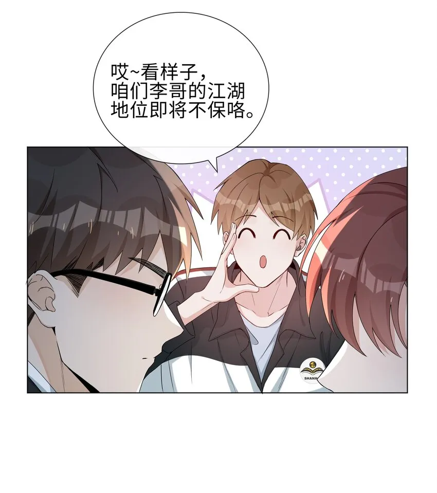 002 神奇走向 第14页