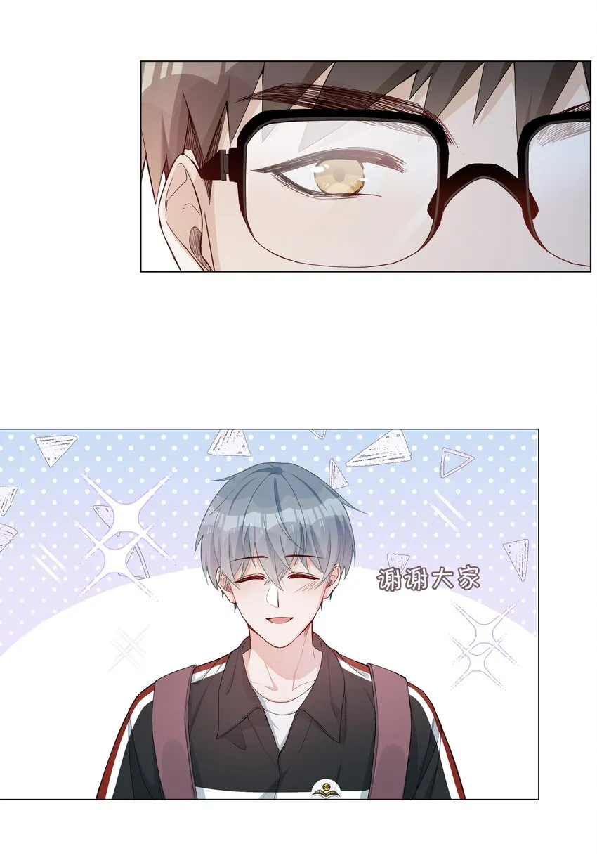 002 神奇走向 第15页