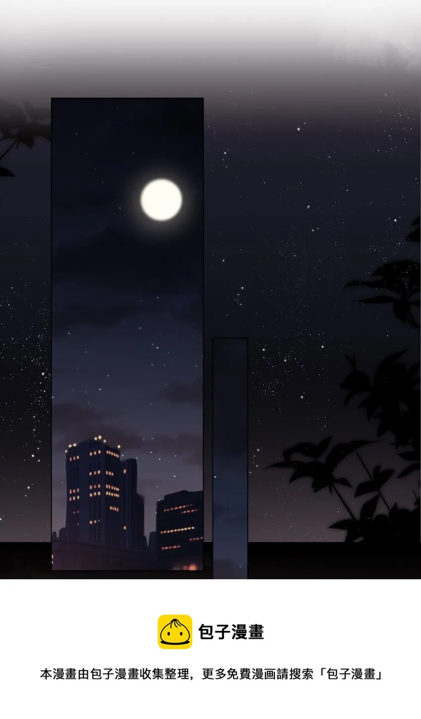 002 神奇走向 第17页