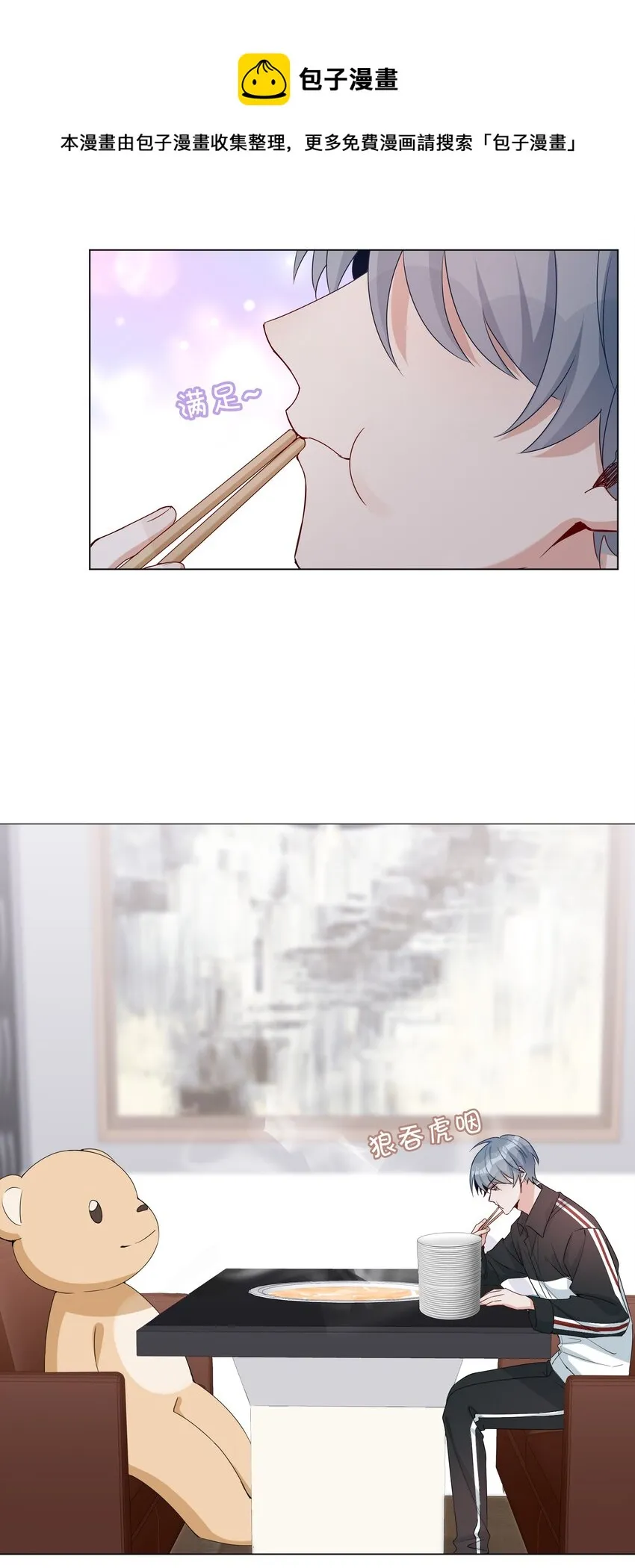 002 神奇走向 第21页