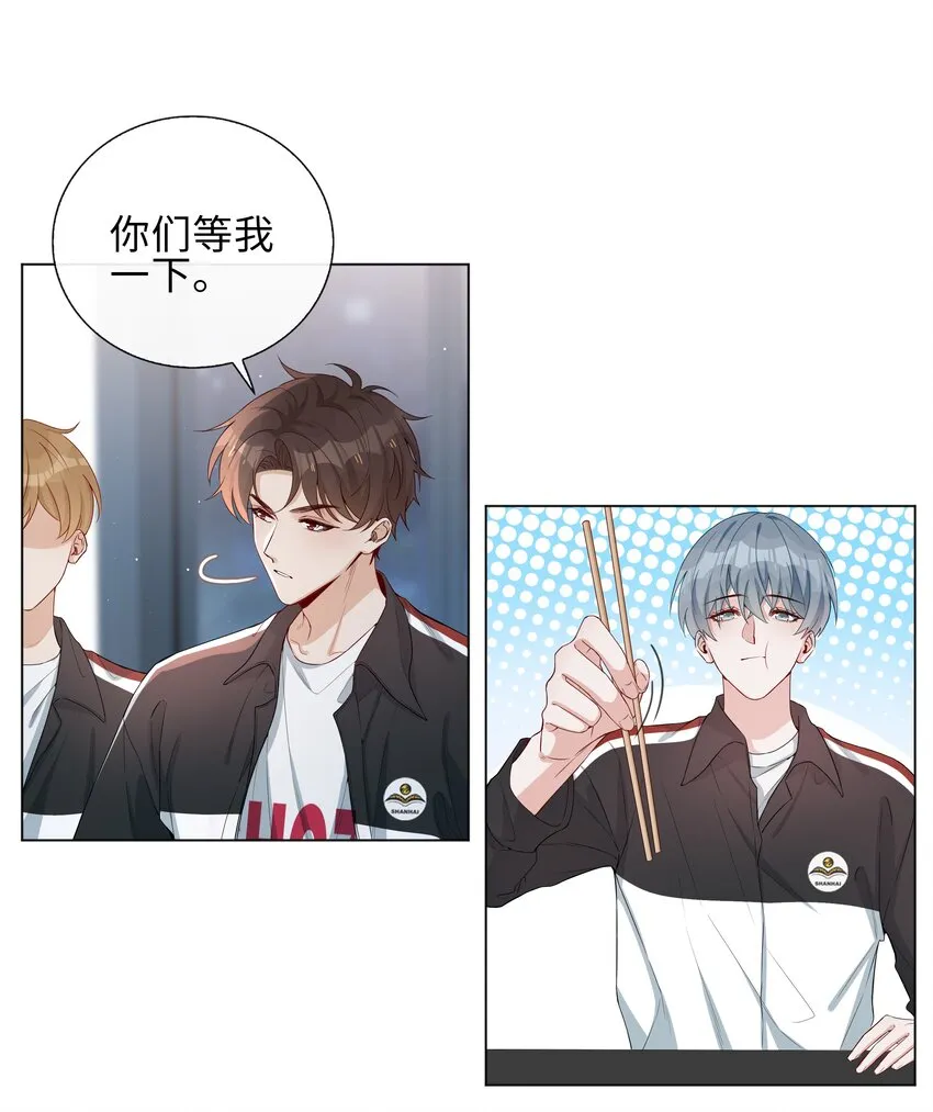 002 神奇走向 第23页
