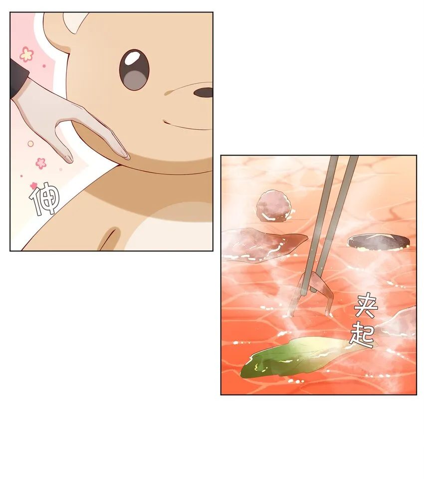 002 神奇走向 第24页