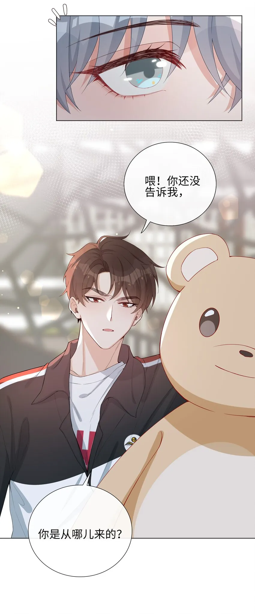 002 神奇走向 第26页