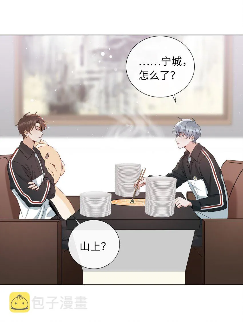 002 神奇走向 第27页