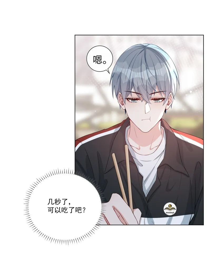 002 神奇走向 第28页