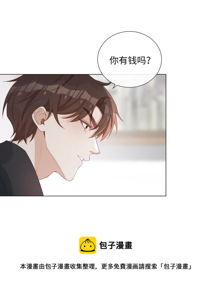 002 神奇走向 第29页