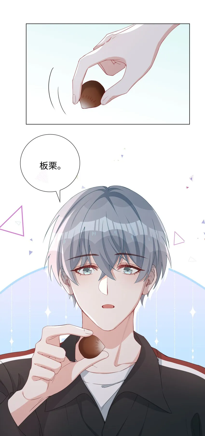 002 神奇走向 第32页