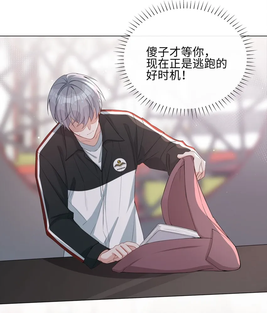 002 神奇走向 第36页