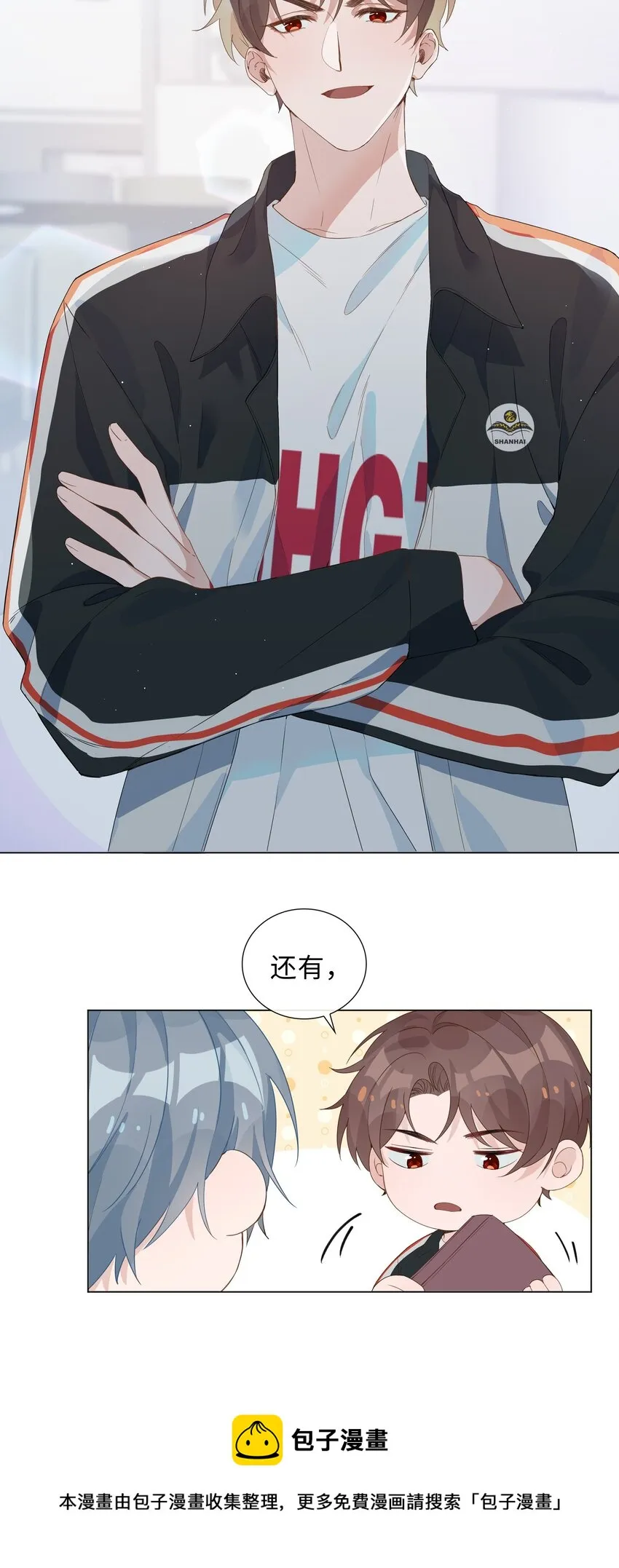 002 神奇走向 第41页