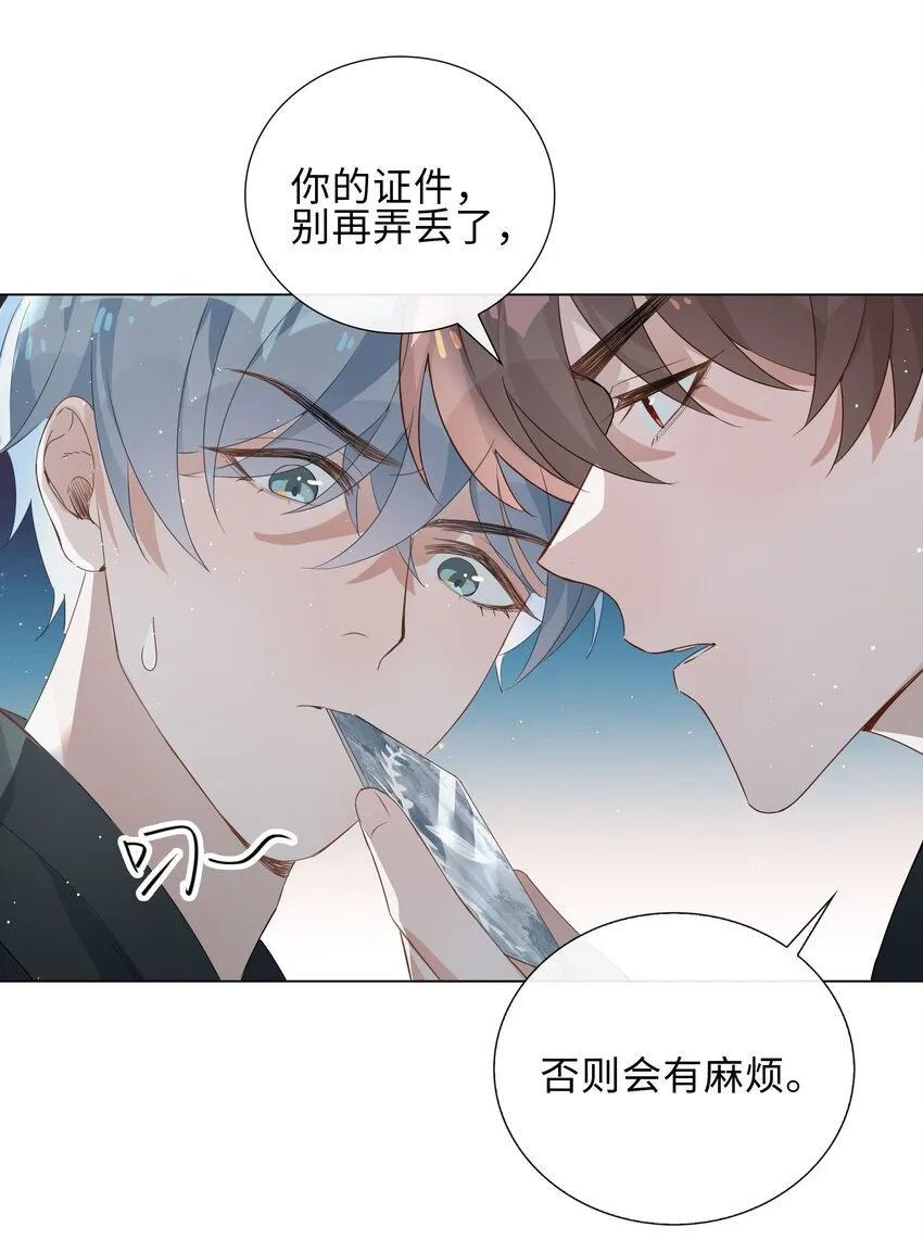 002 神奇走向 第44页