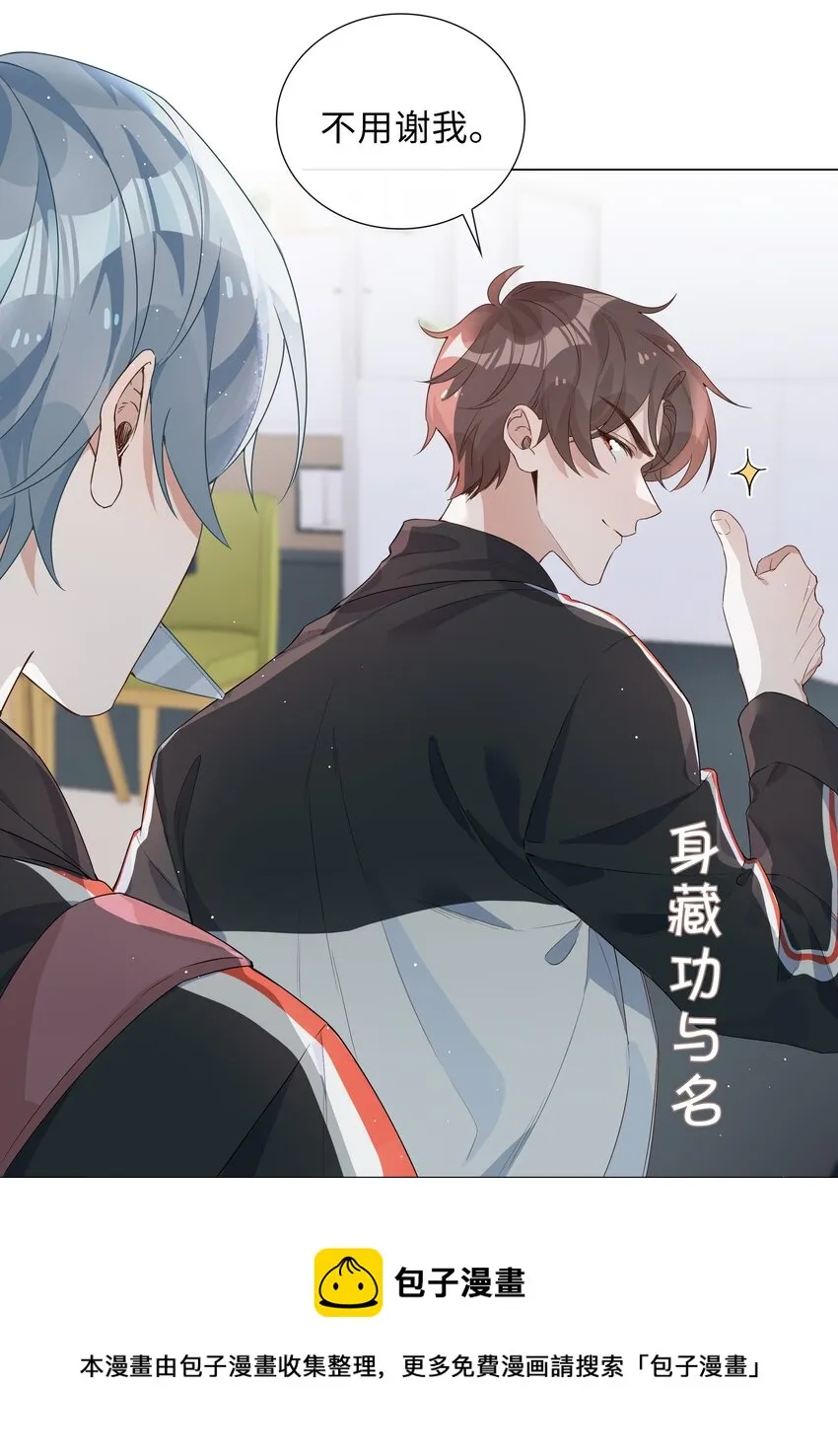 002 神奇走向 第45页
