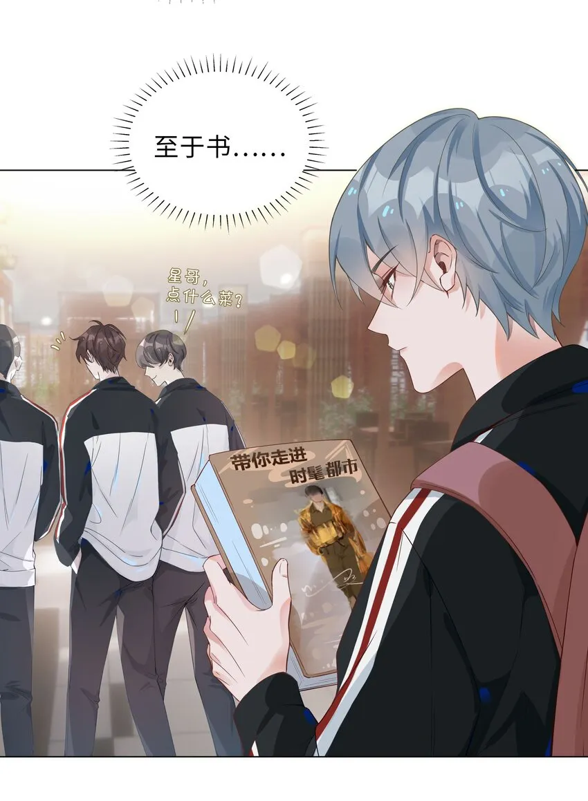 002 神奇走向 第50页
