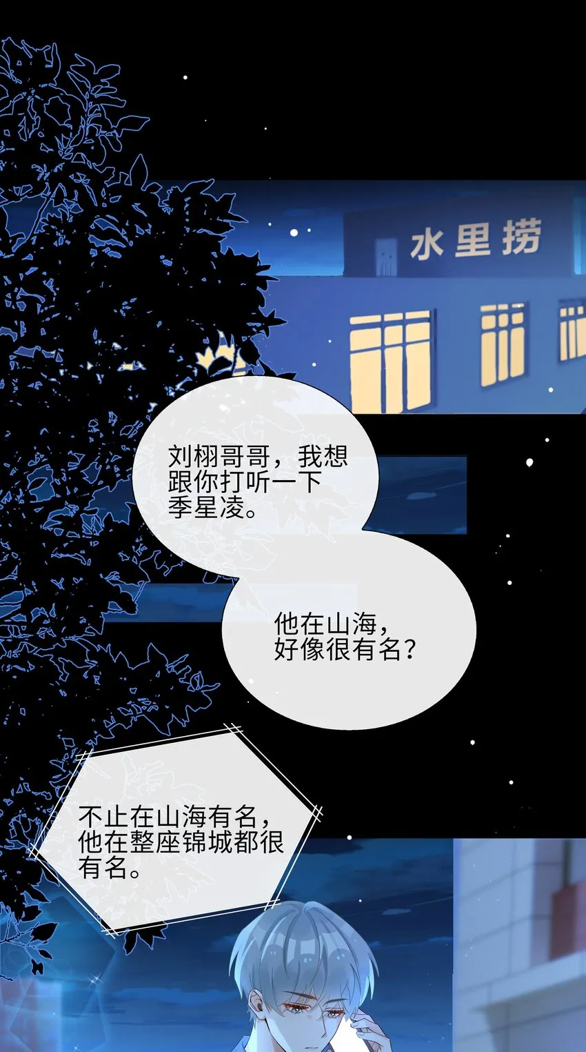 002 神奇走向 第52页