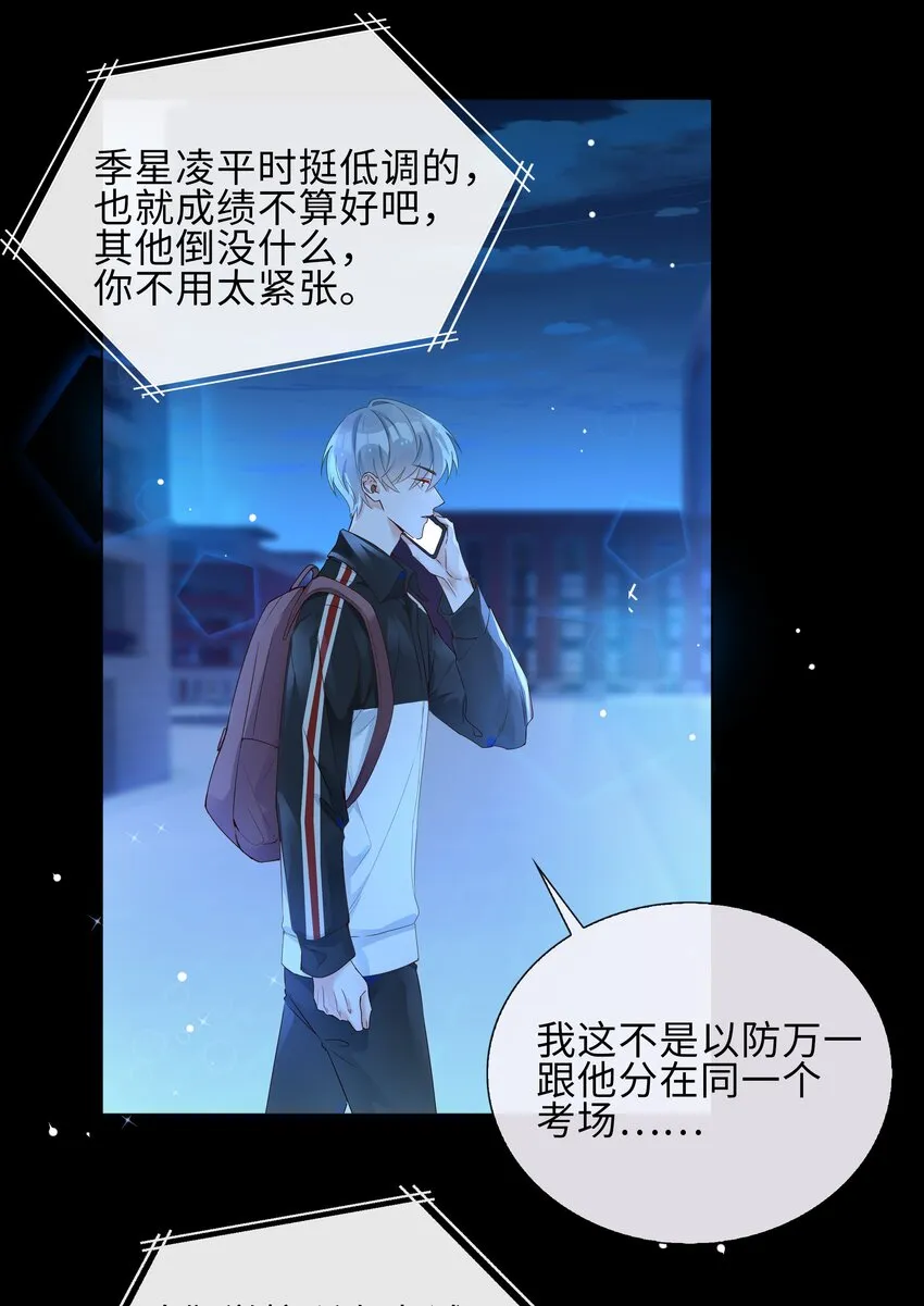 002 神奇走向 第55页