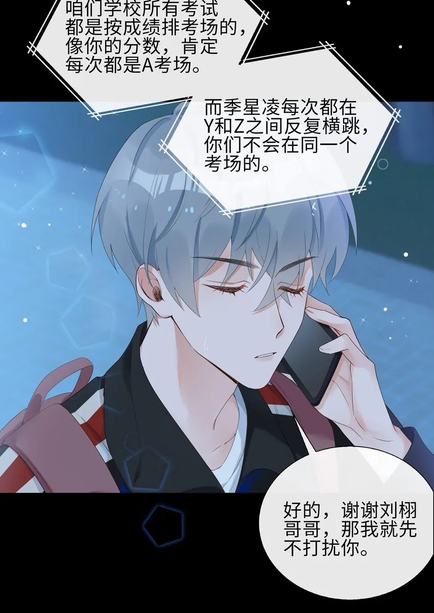 002 神奇走向 第56页