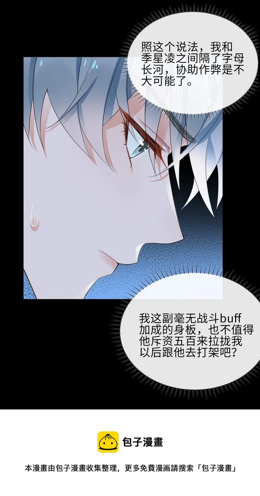 002 神奇走向 第57页