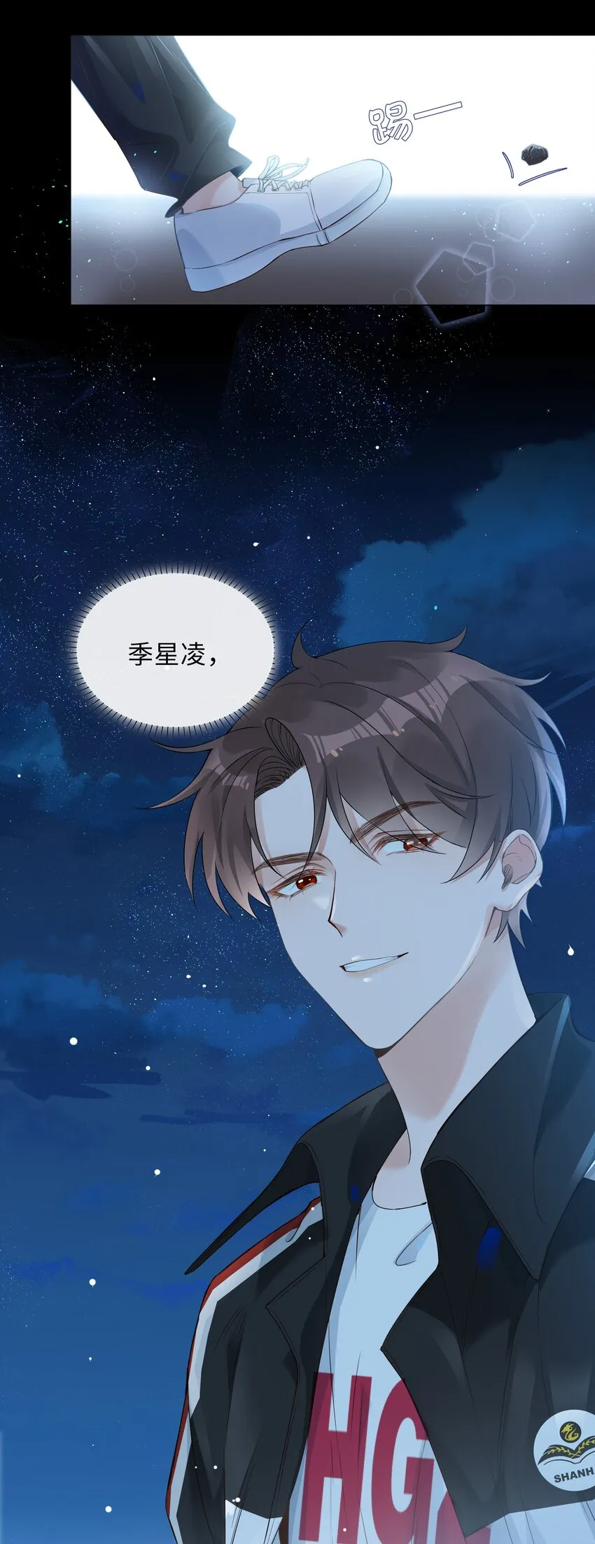 002 神奇走向 第58页