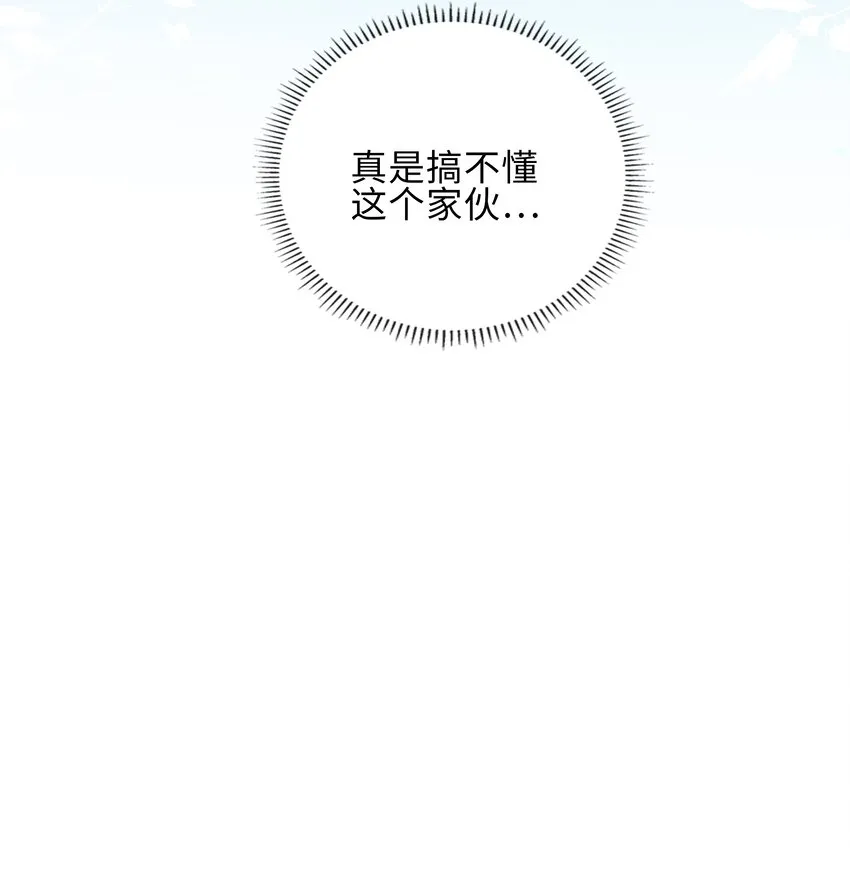 002 神奇走向 第60页